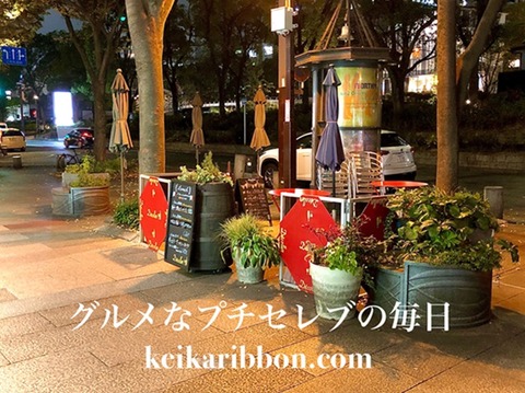 Hisaya-Odori-Park2