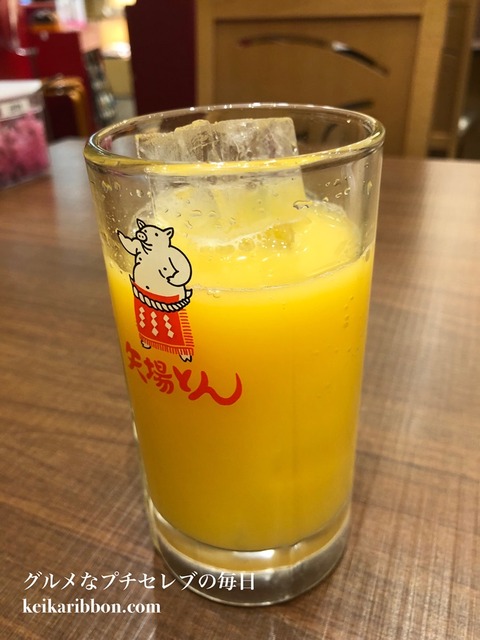 orange-juice