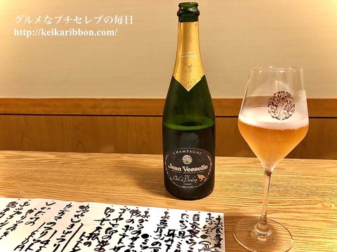 Champagne-and-delicious-meal-at-Wine-Rin-Imaike-Nagoya2