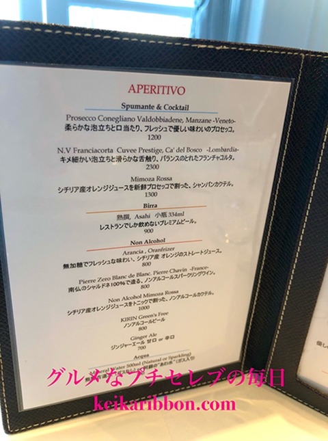 Aroma-Fresca-Nagoya16