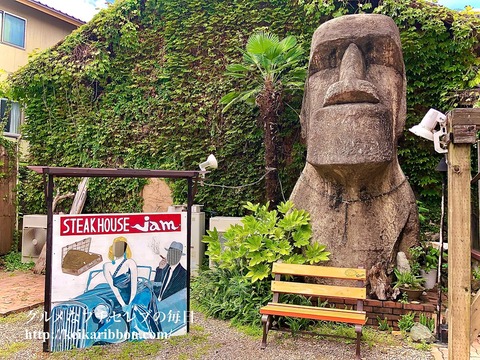 [Jam-Okazaki-store]950-yen-Teppanyaki-lunch-is-rumored11