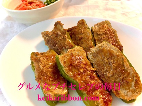 A-quick-and-easy-recipe-for-stuffed-peppers