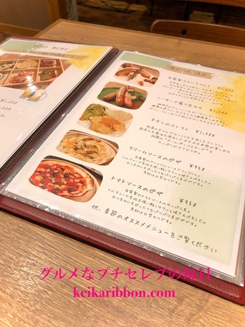 [Imaike-Food]Introducing-a-secret-bar!18