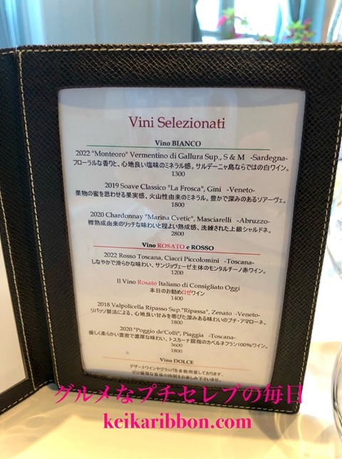 Aroma-Fresca-Nagoya17