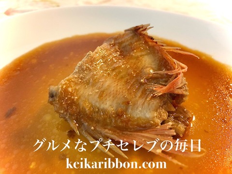 Boiled-red-fish
