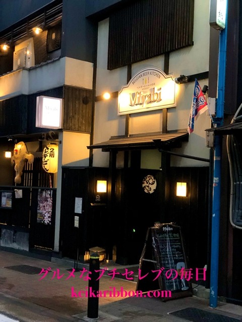 [Imaike-Food]Introducing-a-secret-bar!14