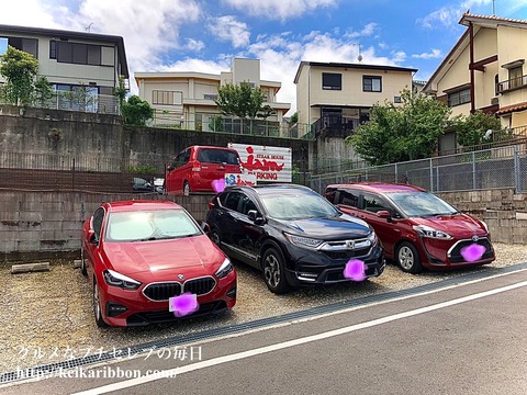 [Jam-Okazaki-store]950-yen-Teppanyaki-lunch-is-rumored1