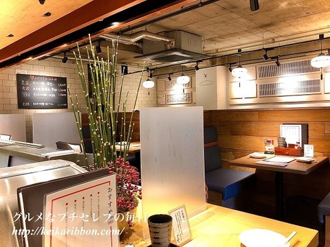 Yakitori-at-[Kinzan-Ozone-store]