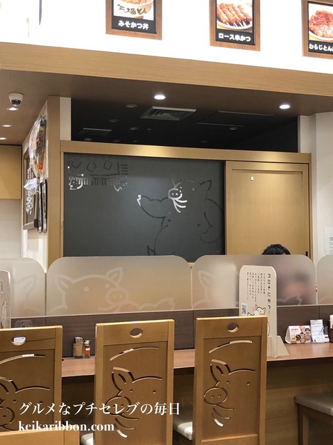 Private-room