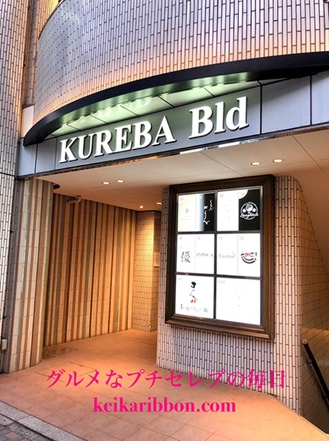 [Puss-in-Boots]Discover-an-amazing-hideaway-in-Sakae,Nagoya!7