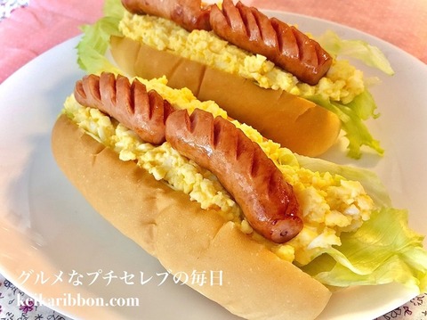 [Sandwich]Egg-and-Shauwessin-Satisfying-Sandwich