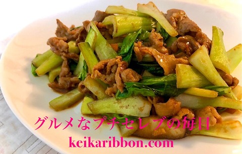 Stir-fried-pork-and-bok-choy-with-miso