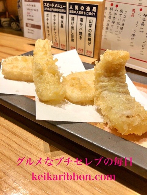 Kanayama-Tempura8