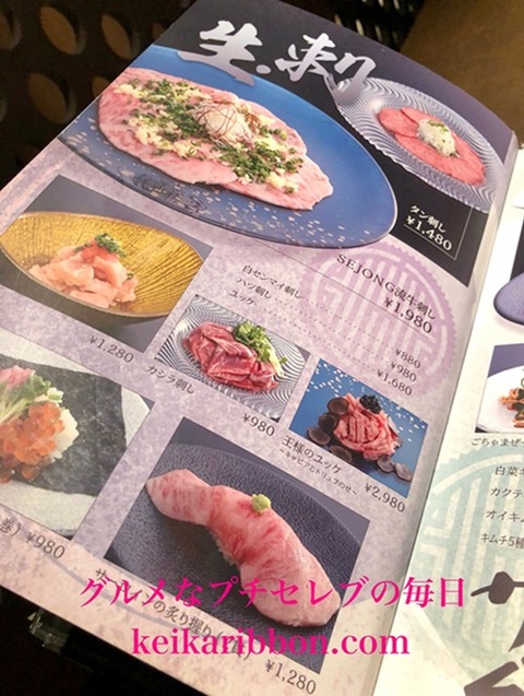 [Yakiniku-Sejong-Marunouchi-branch]19