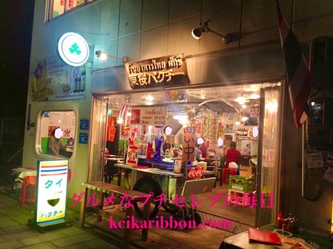 Higashisakura-Pakuchi-Main-Store4