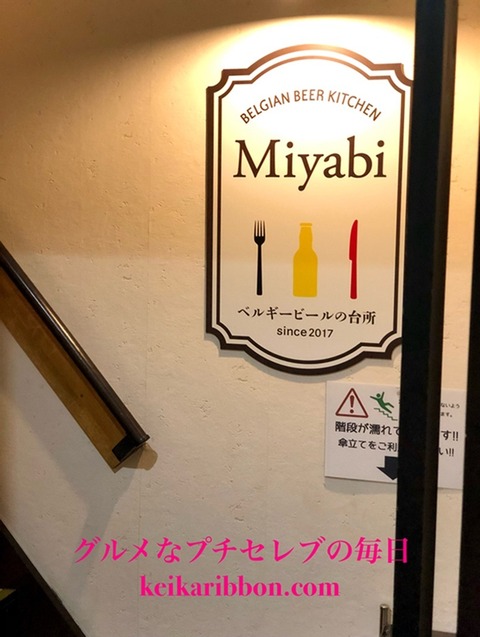 [Imaike-Food]Introducing-a-secret-bar!29