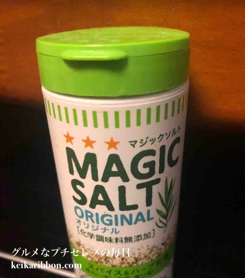 [Shrimp-recipe]Easy-side-dish-using-Magic-Salt2