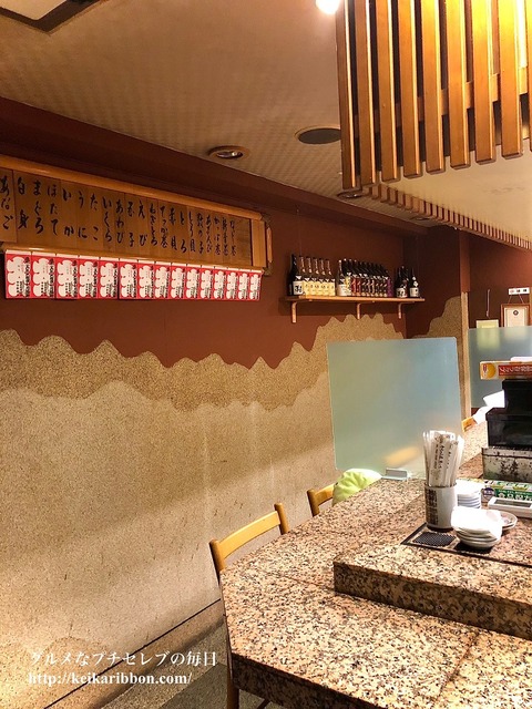 The-royal-road-of-sushi-Uoichi-in-Moriyama-ku-Nagoya7