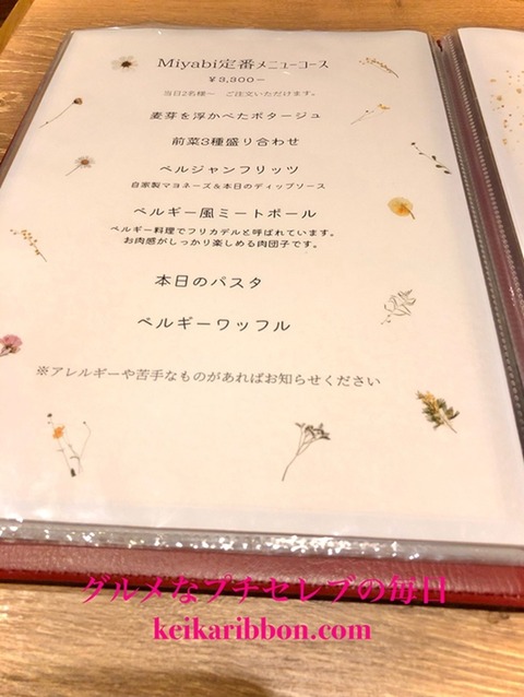 [Imaike-Food]Introducing-a-secret-bar!15