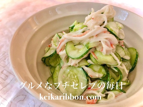 [Crabstick-and-cucumber-salad]Perfect-for-preventing-heatstroke!