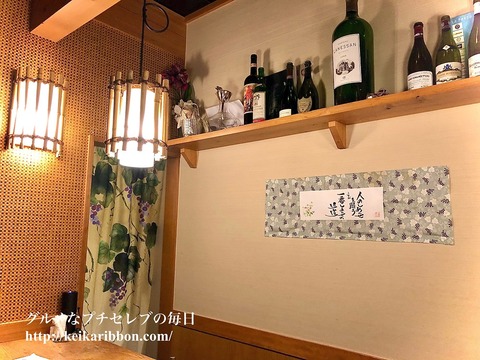 Champagne-and-delicious-meal-at-Wine-Rin-Imaike-Nagoya1