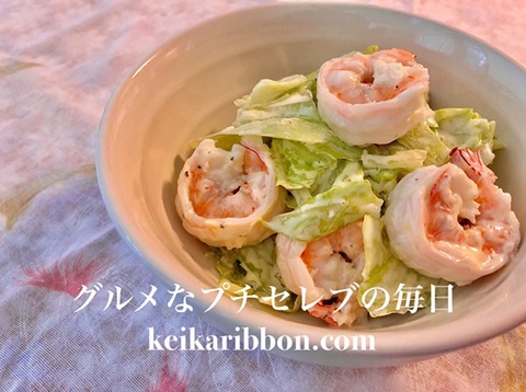[Shrimp-recipe]Delicious-salad-made-with-Matsuda's-mayonnaise