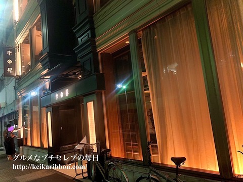 Korean-barbecue-in-Risho11