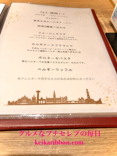 [Imaike-Food]Introducing-a-secret-bar!16