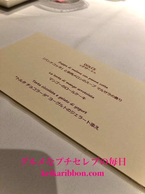 Aroma-Fresca-Nagoya15