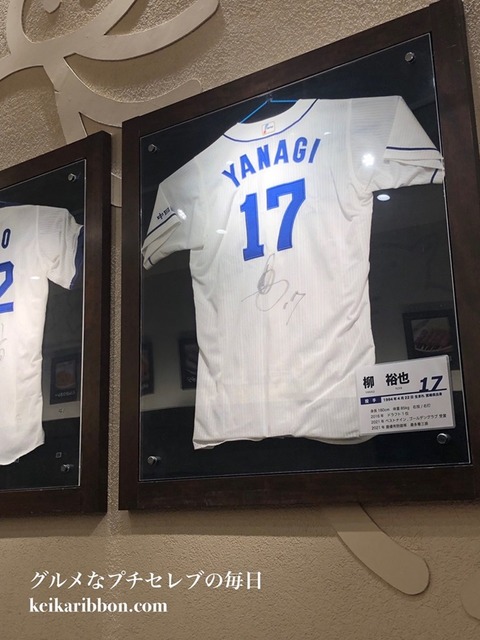 baseball-uniform