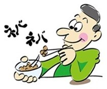 [Natto-recipe]The-perfect-snack!1