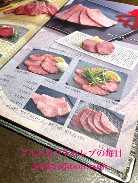 [Yakiniku-Sejong-Marunouchi-branch]21