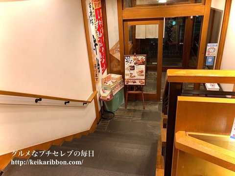 The-finest-beef-at-[Shabu-shabu-Kisoji-Kurokawa-store]14