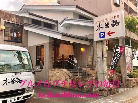 Kisoji's-shabu-shabu-is-the-best-in-the-world!2