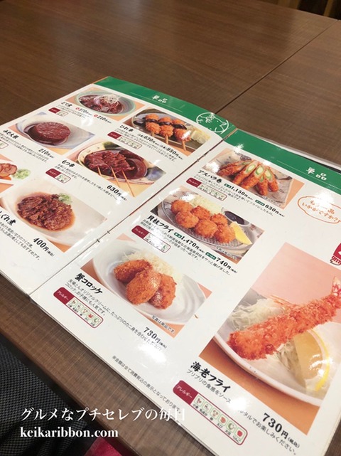 menu(2)