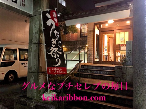 Kisoji's-shabu-shabu-is-the-best-in-the-world!16