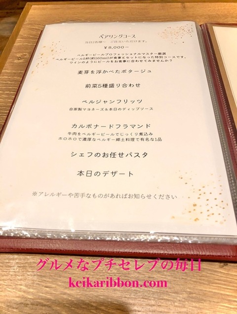 [Imaike-Food]Introducing-a-secret-bar!17