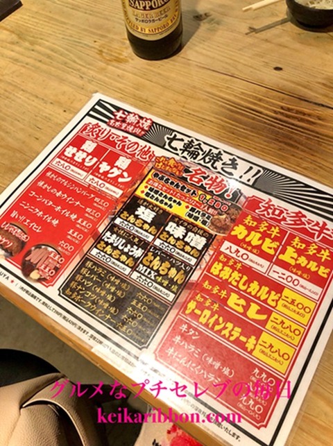 Izakaya-in-Imaike5
