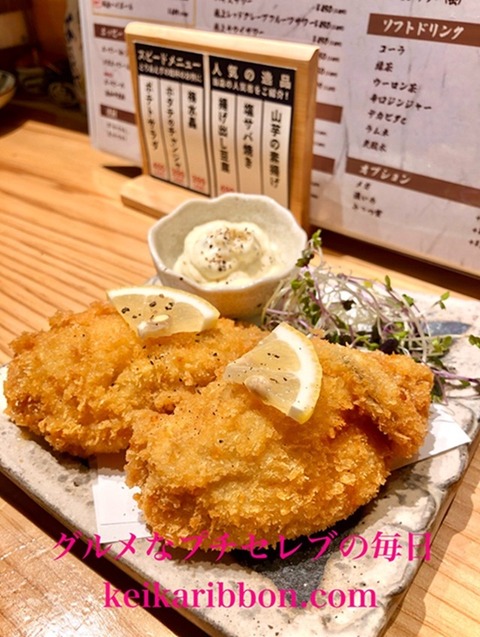 Kanayama-Tempura6