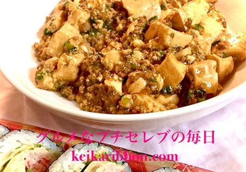 The-result-of-making-mapo-tofu-in-earnest1