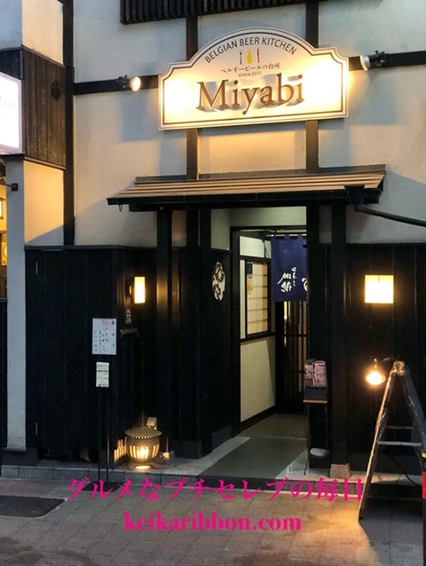 [Imaike-Food]Introducing-a-secret-bar!35