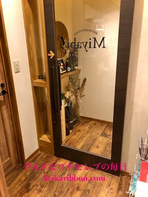 [Imaike-Food]Introducing-a-secret-bar!31