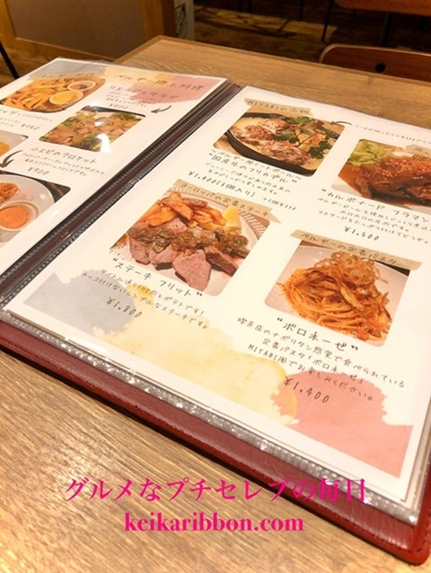 [Imaike-Food]Introducing-a-secret-bar!19