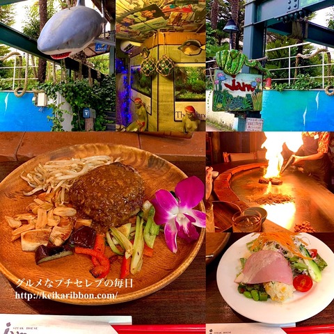 [Jam-Okazaki-store]950-yen-Teppanyaki-lunch-is-rumored