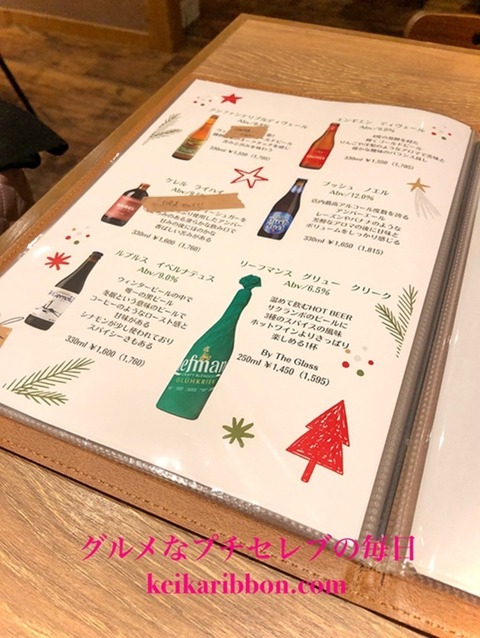 [Imaike-Food]Introducing-a-secret-bar!21