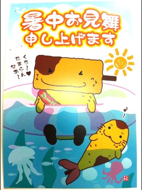 くしたんはんから ご当地ゆるキャラ弁当全国制覇目指そう By犬印弁当 くしたんはんから ご当地ゆるキャラ弁当全国制覇目指そう By犬印弁当