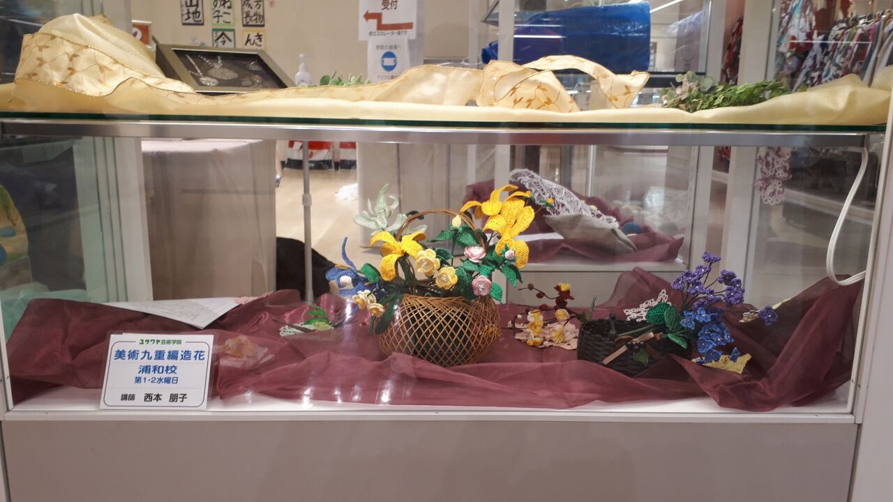 美術九重編造花 ユザワヤ浦和校 楽しいレース編み教室