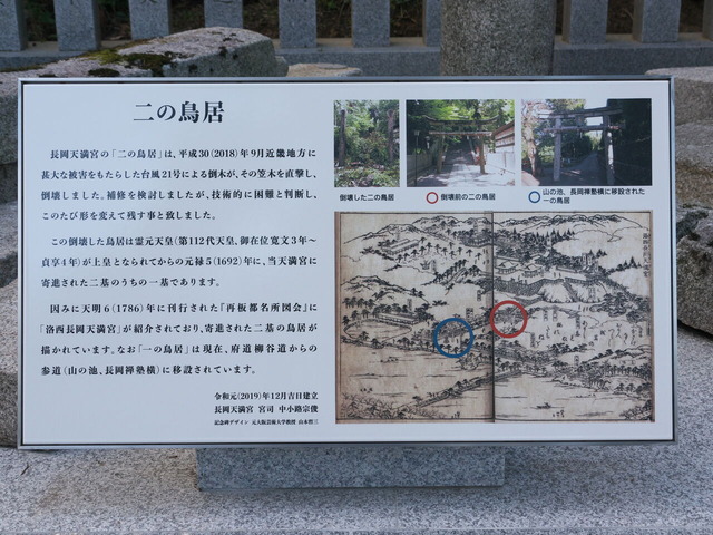 P2180241