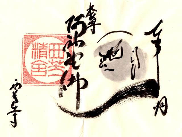 221126苔寺西芳寺