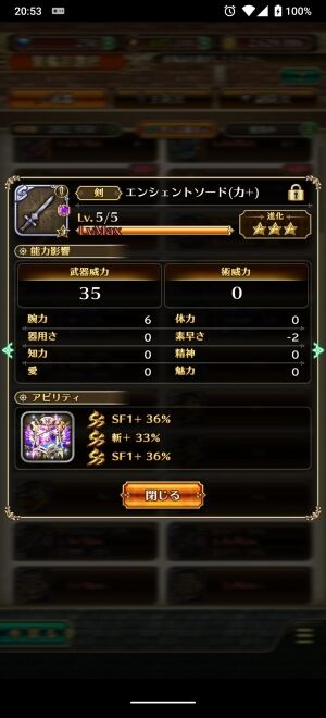 ポルカス用作ってたらみたいなのできちゃった